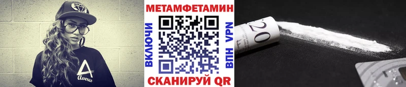 Метамфетамин Декстрометамфетамин 99.9%  купить  цена  Киржач 