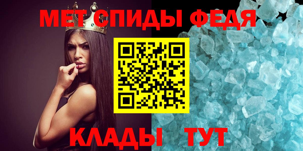 Метамфетамин витя  МЕТАМФЕТАМИН  Киржач  Вход с VPN 
