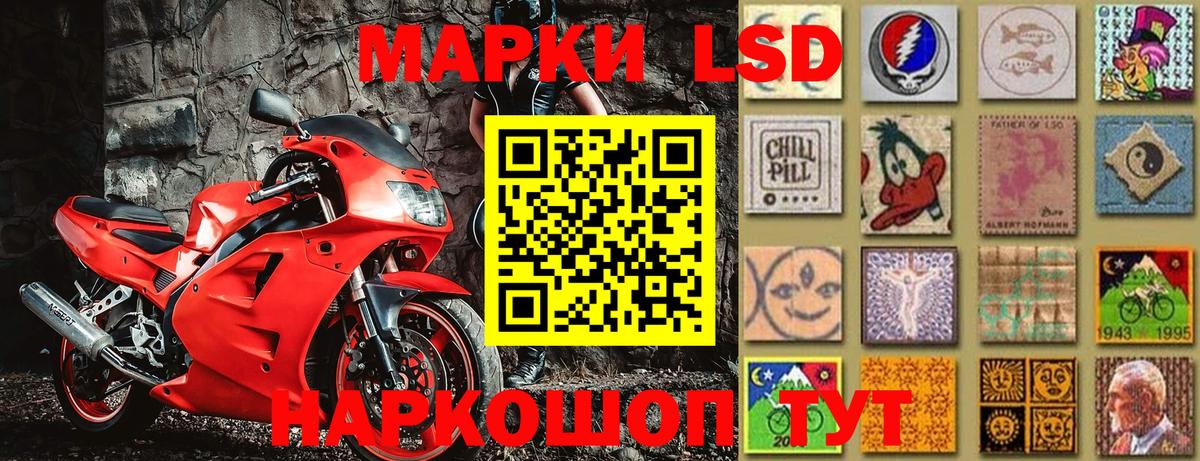 Марки N-bome 1500мкг  Вход с VPN  Марки N-bome 1500мкг  Киржач 