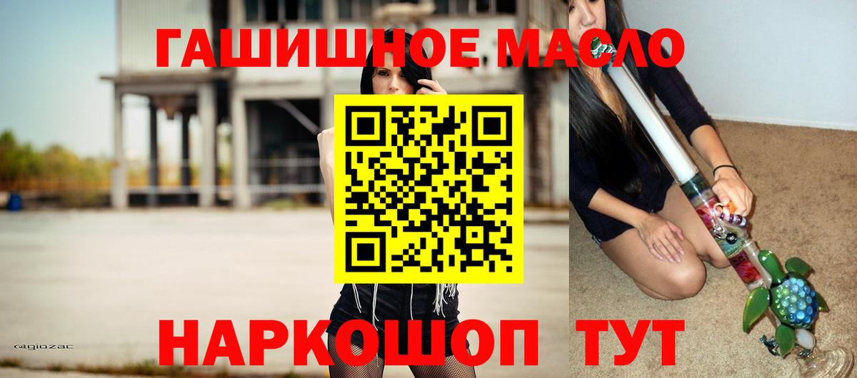 ТГК вейп Киржач