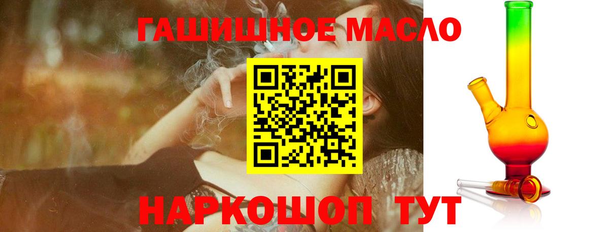 Дистиллят ТГК вейп с тгк  Вход с VPN  Киржач 