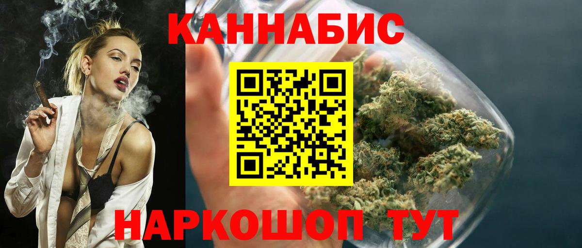 Каннабис гибрид Киржач
