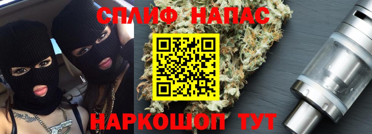 Бошки марихуана Amnesia  Бошки марихуана AK-47  Киржач  Вход с VPN 